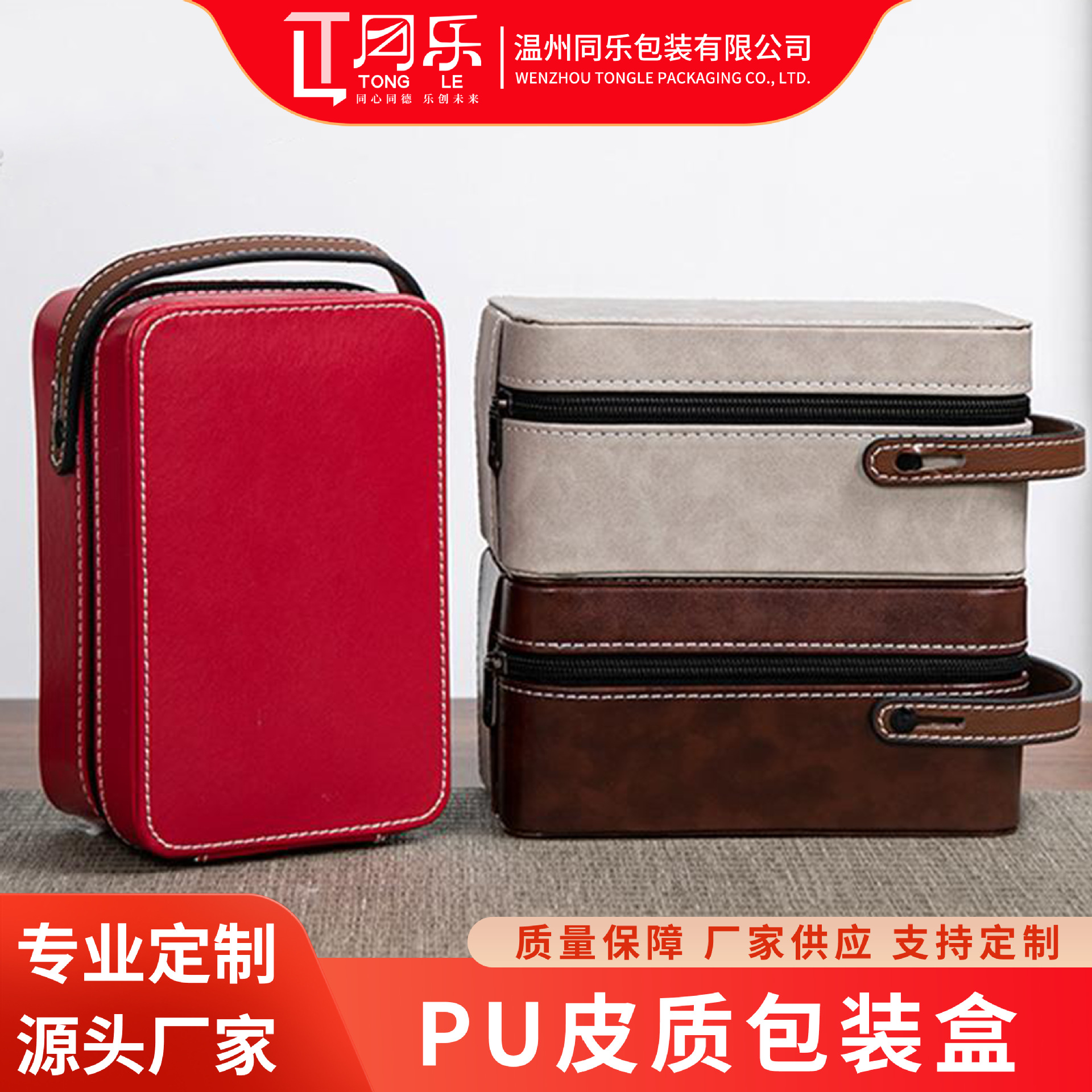 中国民族风大红袍茶具茶杯收纳包布袋主人杯收纳袋户外便携包文玩