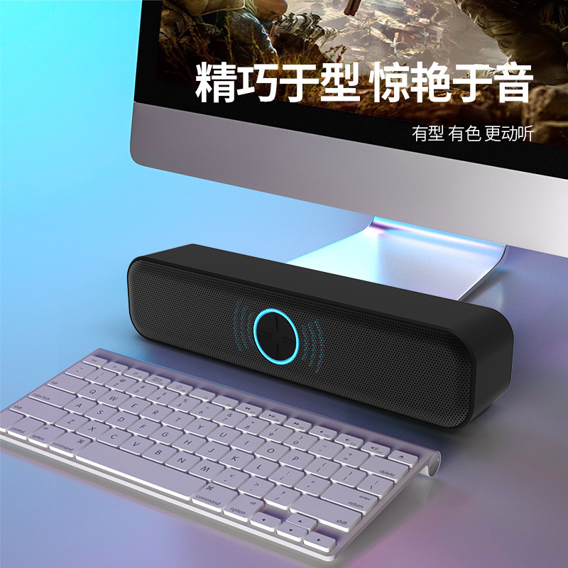 工場直売パソコン音響デスクトップ家庭用ミニ小型usb小型スピーカーノート外付けスピーカー|undefined