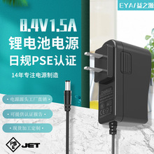 SPSE 8.4V1.5AԴ Ҏ18650늳س