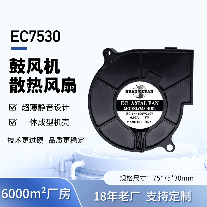 8015 малошумный вентилятор с двойным шариком и функцией сигнализации, функция измерения скорости, маленький вентилятор постоянного тока, небольшой холодильник