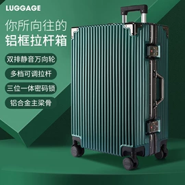 旅行箱;儿童拉杆箱