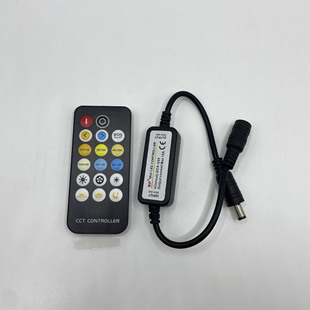 Factory direct LED lights with wireless 17-key two-color dimming controller mini infrared remote control