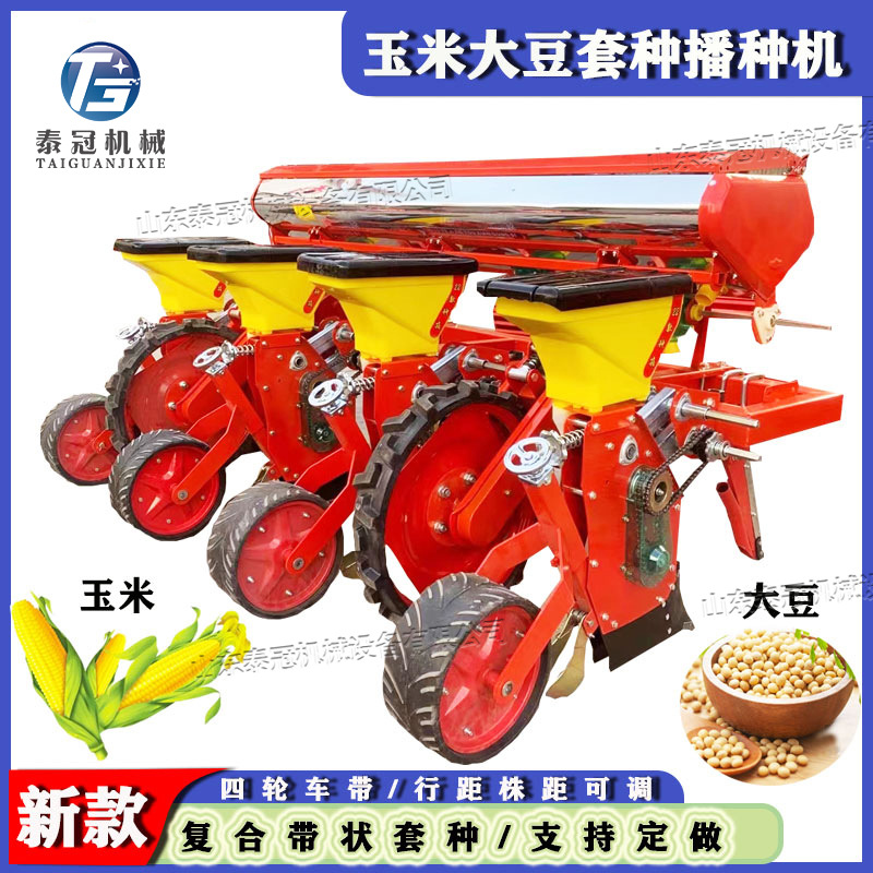 套种玉米大豆播种机 复合黄豆种植机 悬浮式玉米大豆高粱免耕机