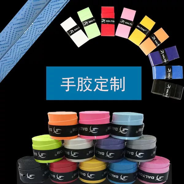 Customized Factory Direct Sales Processing Badminton Racket Glue Small Single Customized Logo Precision Punching Anti-Slip and Sweat-Absorbent