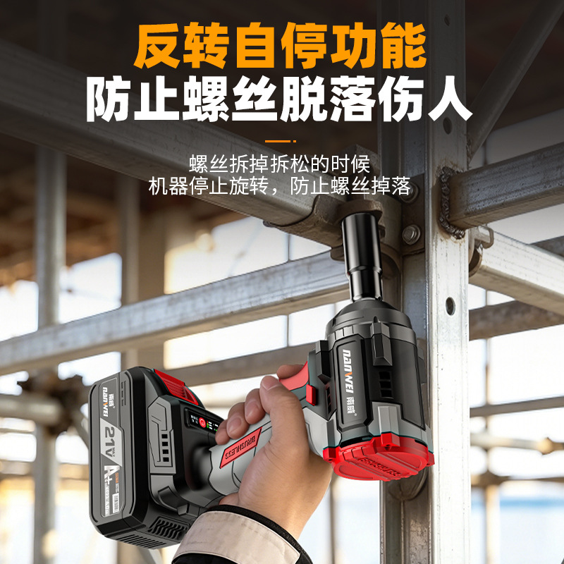 Llave eléctrica sin escobillas Nanwei, reparador de automóviles, carpintería, pistola eólica eléctrica, llave de impacto de batería de litio de gran torque de grado industrial