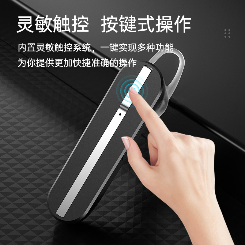 跨境私模爆款C1蓝牙耳机单耳单边商务款耳塞式超长待机音乐耳机