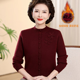 洋气妈妈秋装新款针织假开衫上衣中老年人女秋冬长袖一体绒毛衣，女装针织衫/毛衣，妃慕昵服饰