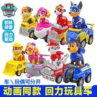 Игрушечный набор с обратным ходом в стиле PAW Patrol — съёмные фигурки, несколько машин и подарочные наборы