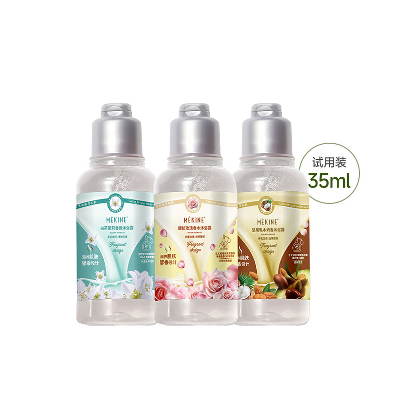 너트 샤워 젤 35ml