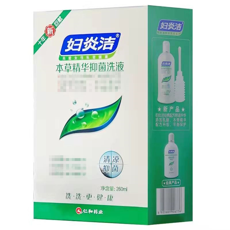 批發婦炎潔260ml 清潔 護理 婦科洗液 支持代發 混發地攤貨源批發