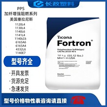 ����������˹ PPS 6165A6 ���w�ͺ�����65% �߄�����ȼ׃�����Ǽ�