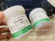 BGAֲ�� ֲ�� BGA������(ͼ) ����MK-504L504���� ������