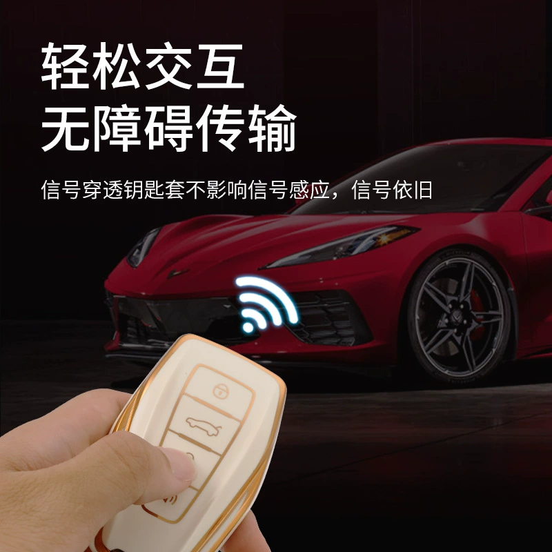 Подходит для набора ключей Geely GL Xindiwa GS Vision X6 Binyue Binrui Borui Jiaci Star Motors