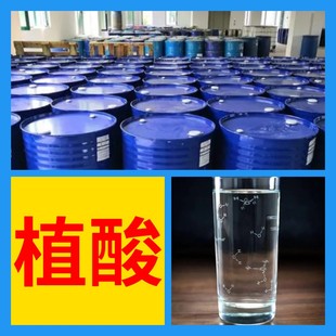 Phosphorus Acid Inositol, Azalea, Azalea Phosphate, 50% 80%, Chemical Encyclopedia, Zhejiang, Guangdong