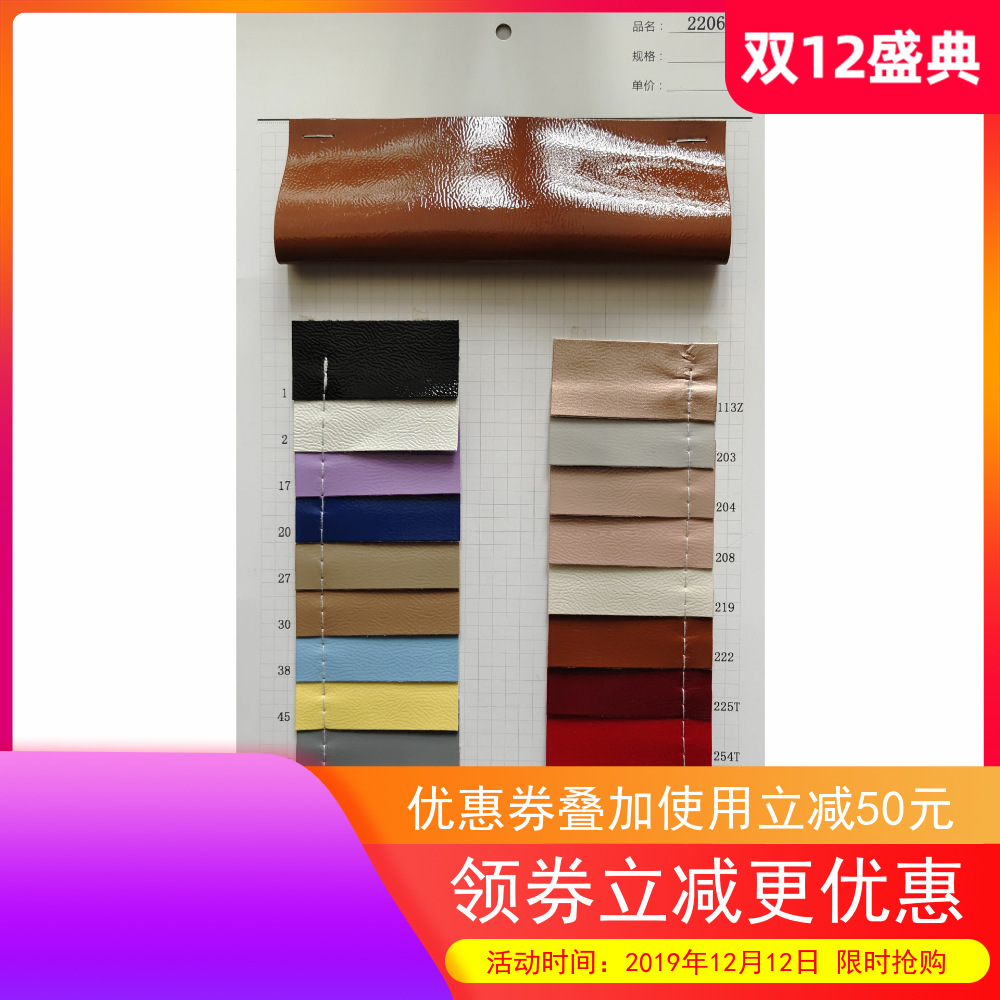 珠光荔枝纹PU革，细腻纹理配珍珠光泽，奢华触感