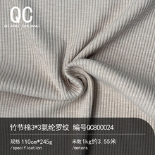 3*3��������245G������֯����Ůװ��������ļ�����1x1���Ʋ�