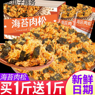 ���ɺ�̦��500g��˾����Сؐ��̦����ԭ�Ϻ決�����������l��ͯ