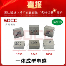 һ1030-0.68UH/R68 1UH 2.2UH 3.3UH 4.7UH 10UH 22UH 33UH