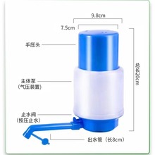 手压泵手动压水器抽水神器家用按压式抽水器饮用水瓶装水吸水器