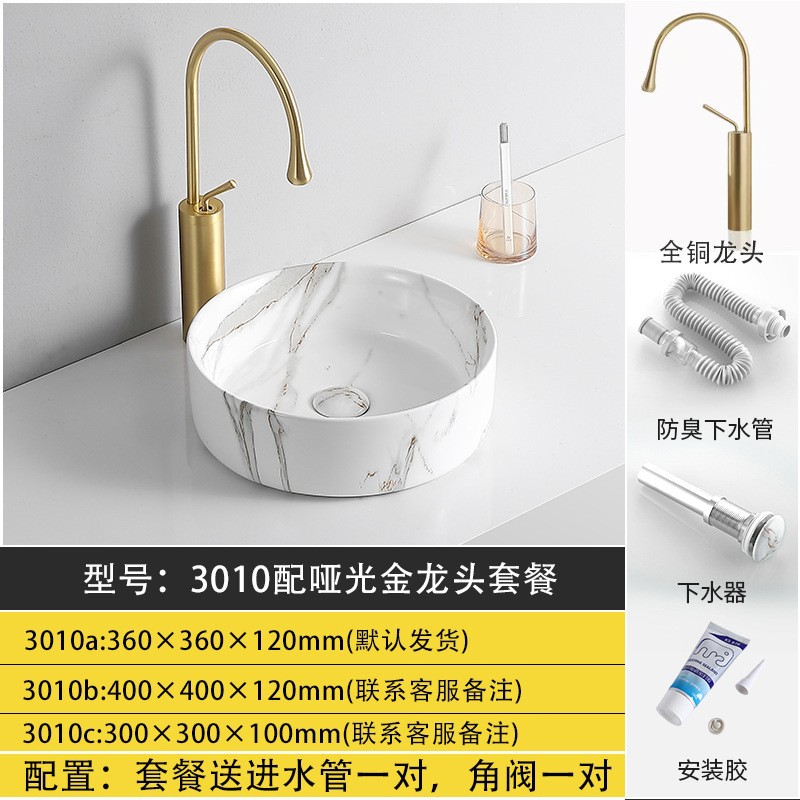 Lavabo de cerámica con diseño de mármol, lavabo para proyectos de baño, exclusivamente para suministro transfronterizo, lavabo Tengxiang. image 33