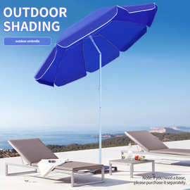 可转向海边度假沙滩伞户外遮阳伞太阳伞大号伞广告伞外贸跨境出口