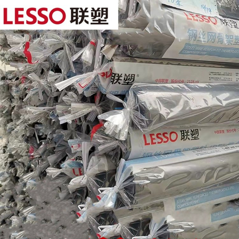 联塑钢丝网骨架复合管  大口径pe给水管  DN110*1.6Mpa聚乙烯深塑