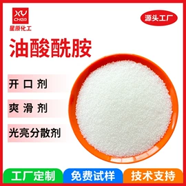 合成材料助剂;其他合成助剂;抗冲击剂