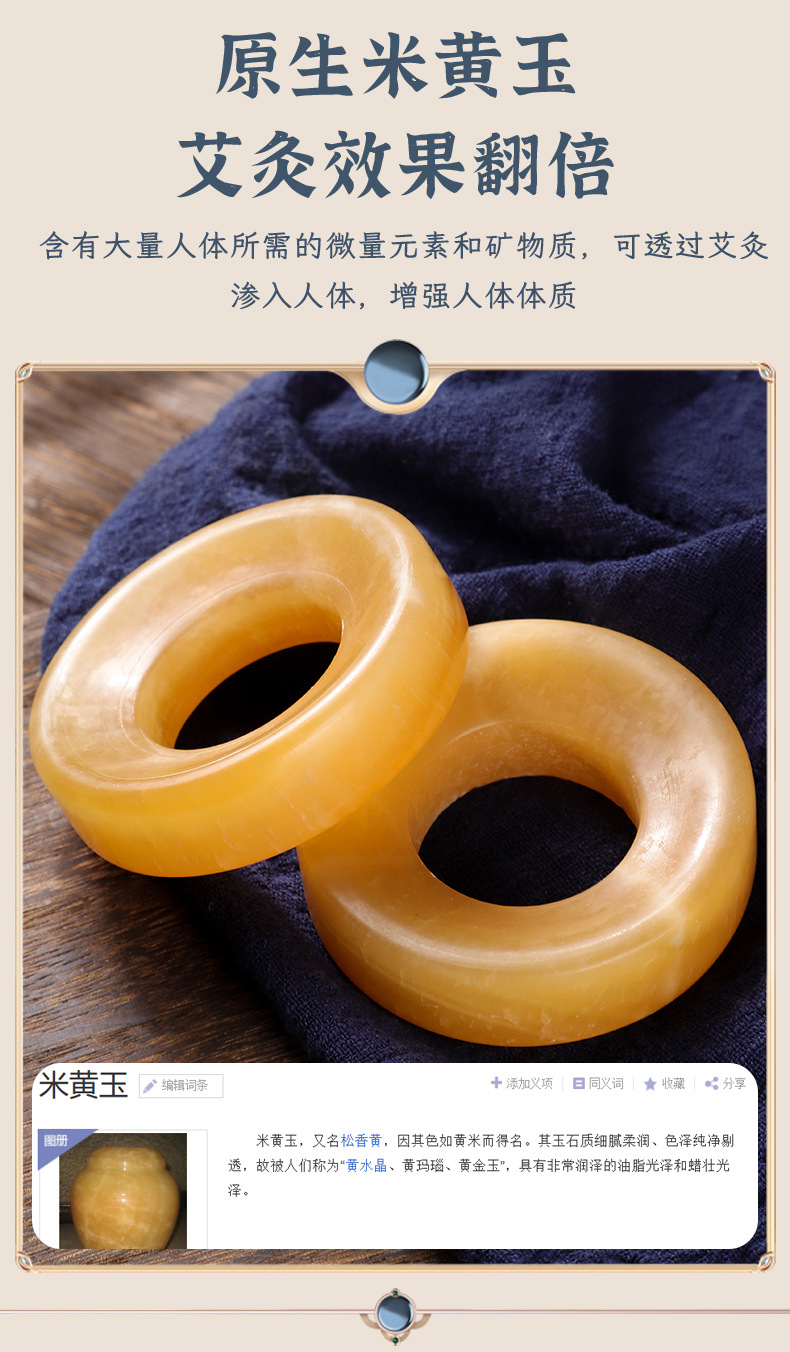 Jade Moxibustion Pad with Ginger and Salt Moxa Cone Tool for Navel Warming quality and texture