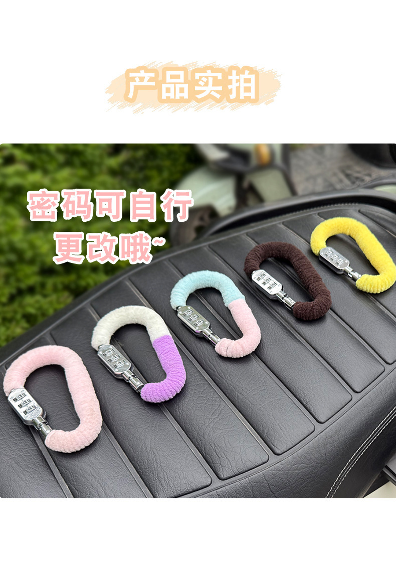Mountain Bike Password Lock Anti-Theft Cute Cartoon Bicycle Bicycle Lock Road Bike Helmet Lock Chain Lock
