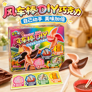 �ֹ�DIY�ɿ����L܇�����ǿ�ͨ���惺ͯ����ǹ���ʳС�u�����l