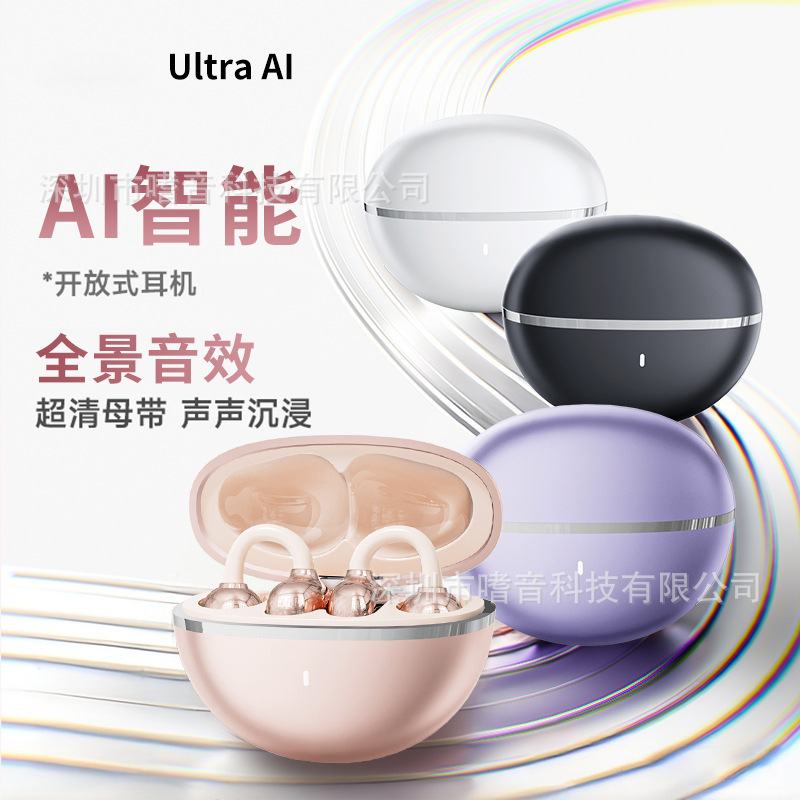 蝴蝶结耳饰钻扣新款蓝牙耳机星环耳夹无线蓝牙耳机长续航降噪耳机|undefined