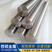 ����GH4169�ߜغϽ�GH4169���İ��GH4169�ܲĿ�����