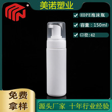 ���l150mlHDPE��ĭƿϴ����ƿ42�ڰ�ɫ����ƿ����Ľ˹ƿ���Ͽ�ƿ