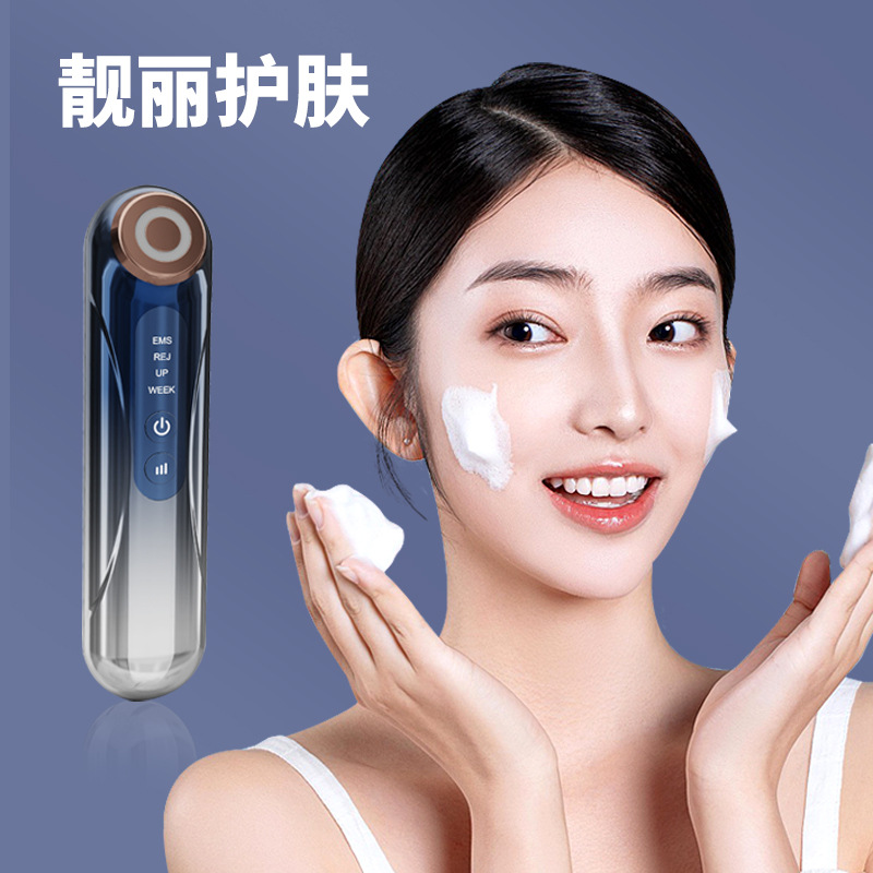 The Same Model as the Internet Celebrity's Skin Care Beauty Device, Microcurrent Skin Rejuvenation Massager, Pulse Heating Care Device, Direct from the Manufacturer
