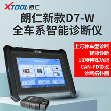 D7W܇zyx\xͨȫϵy\ౣBwx431X