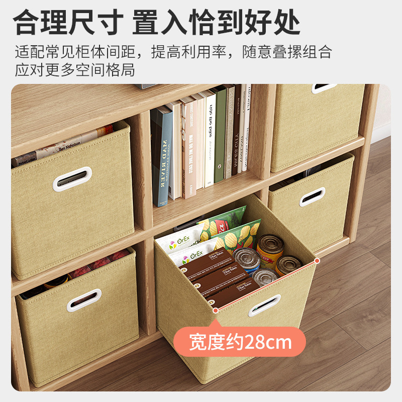Caja de almacenamiento de tela, juguetes para el hogar, bocadillos, canasta de clasificación, caja de almacenamiento de artículos diversos cuadrada plegable, armario a cuadros para el aula image 4