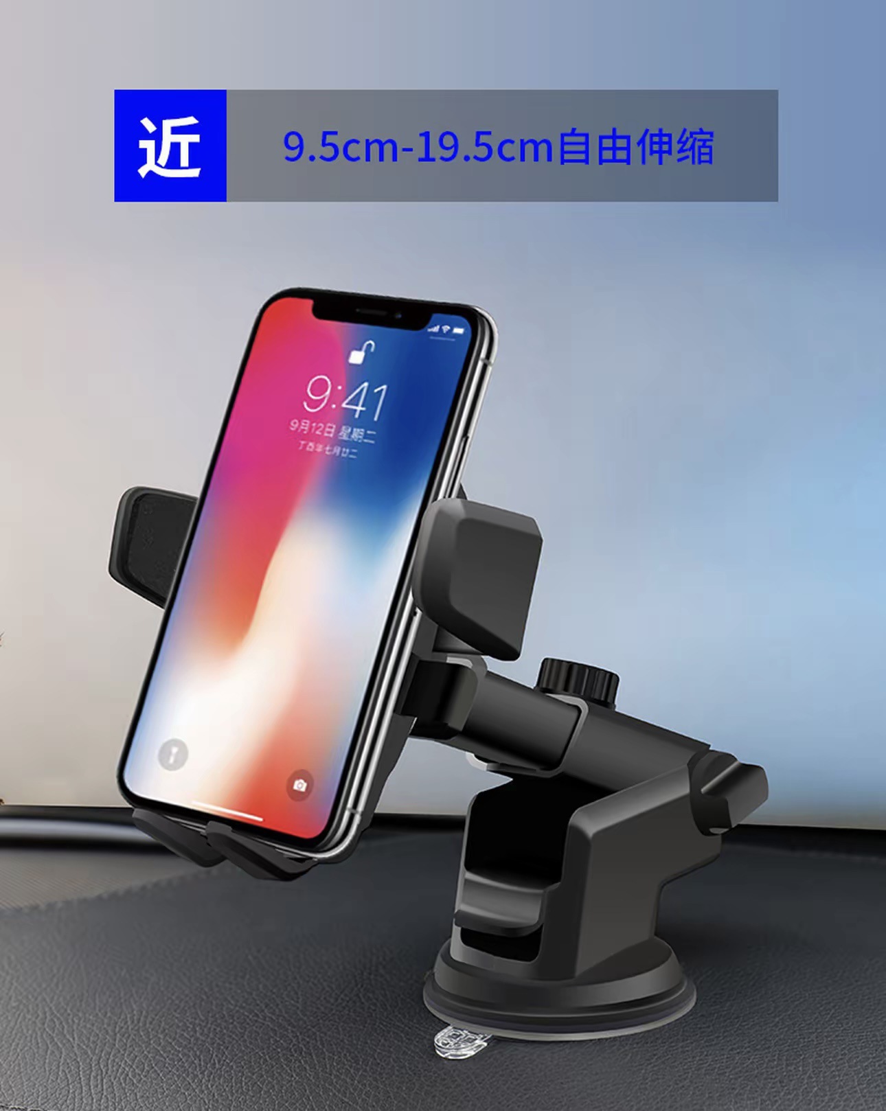 Car Phone Holder Multifunctional Rotating Dashboard Suction Cup