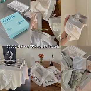EOUCS�n���W�ͼ���Һ��Ƥ��ʿ��ѝ��͸�������؟o��ƽ��ѝ��5235