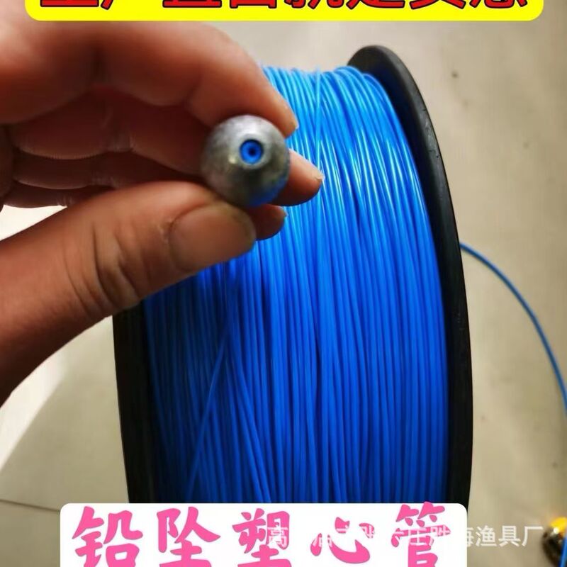 オリーブの通心の中の鉛は内芯の鉛を落として線の管を保護して魚の線のプラスチックの管を傷つけません。|undefined