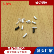 2.8mm���z���o��PVC���mñ�^�����o������ñ���ݼy���oñ��60&deg;