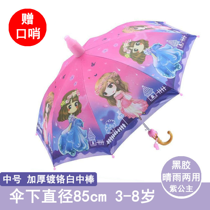 防水カバー子供自動傘かわいい子供傘黒ゴム日焼け止め幼稚園晴傘卸売りカスタマイズ|undefined