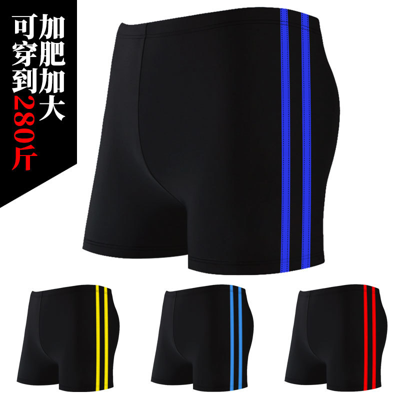 Bañador de cintura alta para hombre extra grande bañador suelto pull-up color a juego impermeable pantalones de aguas termales