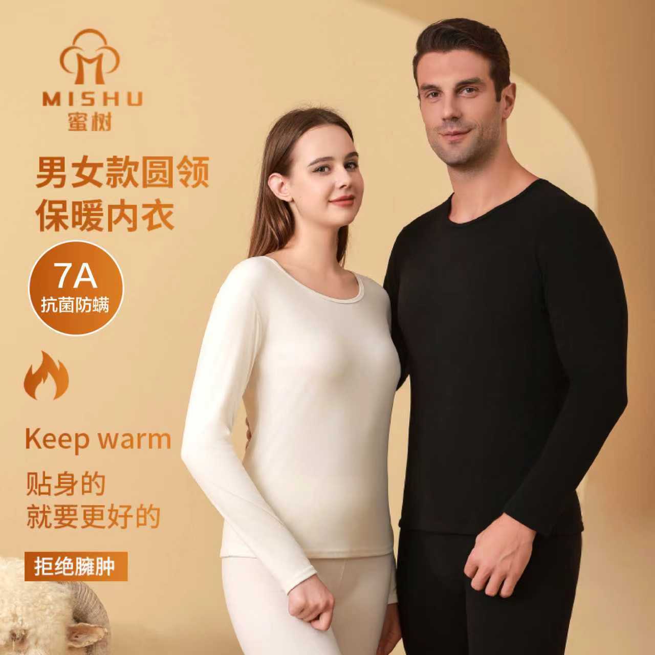 Winter Couple's Thermal Set, Fleece-Lined and Thickened, Unisex Thermal Underwear Set