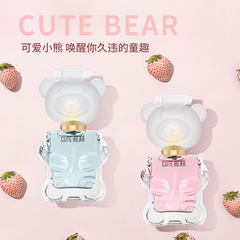Chimei Bear Cartoon Women's Perfume Lasting Fragrance Light Fragrance Floral Fruity Fragrance Student Perfume Entity Stall Wholesale