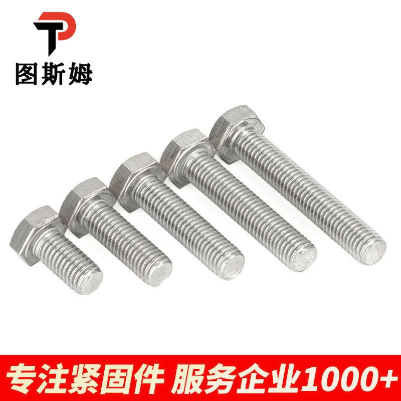 Tornillos de acero inoxidable Pernos de cabeza hexagonales Tornillos de acero inoxidable de dientes completos Tornillos hexagonales pernos hexagonales de acero inoxidable