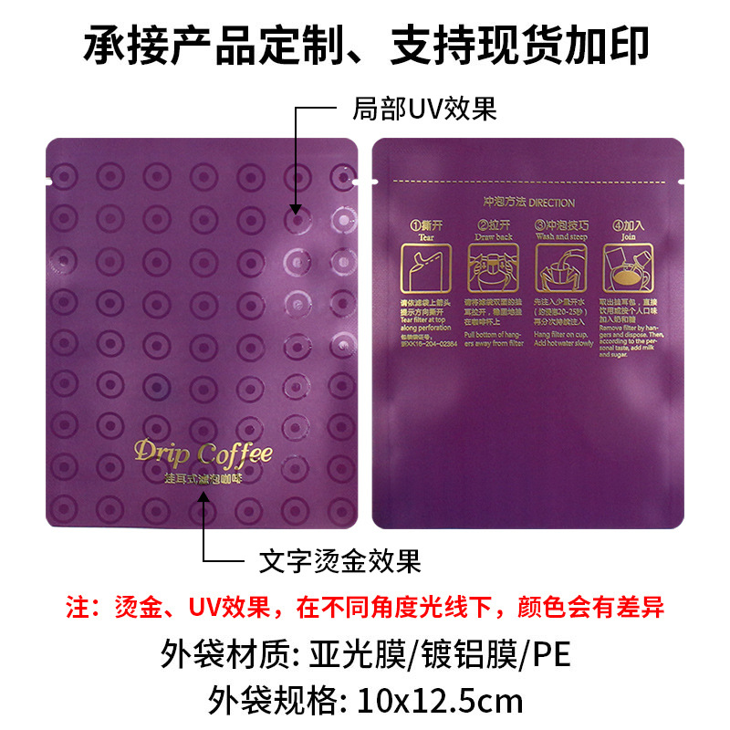 LM024 outer bag 100