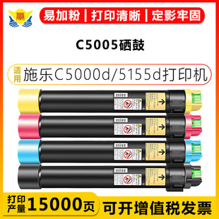 ���A���m�ø�ʿʩ��C5005D����Fuji Xerox C5005d/5155d�ϙC����