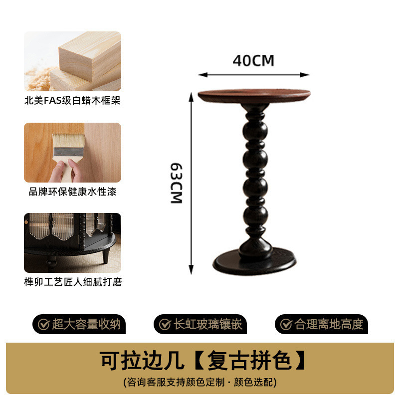 小户型组合茶几法式复古实木茶几中古风客厅圆形茶桌储物边几|undefined