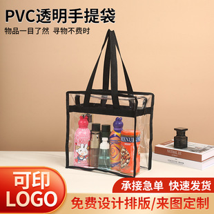 PVC͸����������Ɔμ�͸����������������y���ɝ���xϴ����