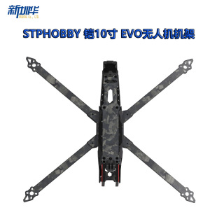 STPHOBBY �z10�� EVO �h����Խ�CO3�D����ģ����fpv�o�˙C��